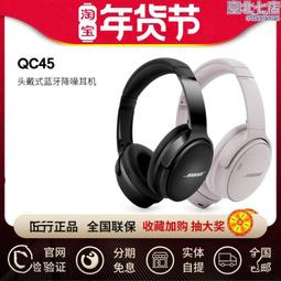 quietcomfort earbuds 無線耳塞真無線降噪耳機大鯊適用 歷史價格詳細信息