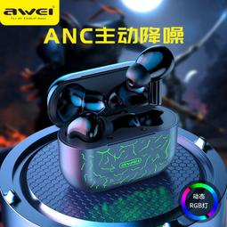 awei用維無線遊戲耳機 炫彩呼吸燈半入耳ipx6級防水tws耳機 歷史價格詳細信息