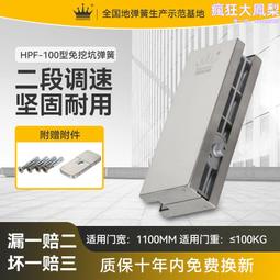 通用型玻璃門地彈簧h-220a雙定位無框門有框門木門地軸配件 歷史價格詳細信息