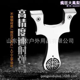 實力供貨商304不鏽鋼數控線切割彈弓橫刀快壓免綁支持訂 價格比較,價格查詢,歷史價格詳細信息