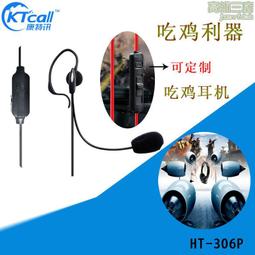 頭戴式耳機電競雞遊戲聽聲辨位重低音有線帶咪耳機 歷史價格詳細信息