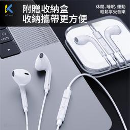 小白的生活工場*KTNET EL1 蘋果Lightning 入耳式線控耳機麥克風1.2M 白 歷史價格詳細信息