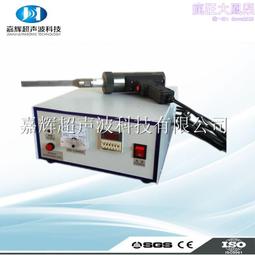 手持式超聲波點焊機35k-500w可攜式超聲波點焊機超聲波點焊機 歷史價格詳細信息