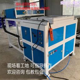 覆膜機鐳射熱裱膜 閃光金蔥預塗膜 素麵玻璃碎防刮保護膜 歷史價格詳細信息