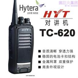 手持對講機汽車載天線對講機外置磁鐵吸盤高增益大功率UV雙段天線 歷史價格詳細信息