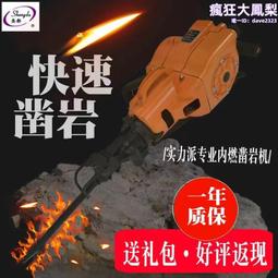 手提式汽油鑽眼機 小型汽油手提鑽眼機 可攜式植樹鑽眼機 歷史價格詳細信息