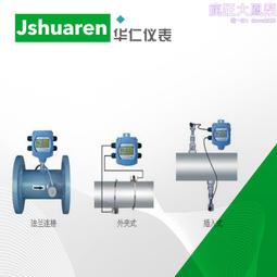 超聲波流量計 外夾管道手持便攜插入式檢測 空調水供暖熱量表 歷史價格詳細信息