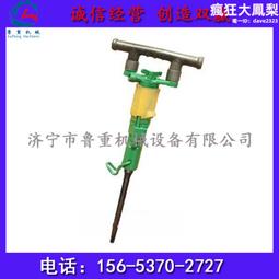 天水yt28鑿巖機 隧道鑽孔氣腿式鑿巖機 手持小型開山yt28風鑽 歷史價格詳細信息