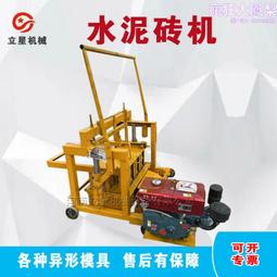 混凝土磚塊石頭石塊錘式破碎機小型煤矸石粉碎機 歷史價格詳細信息