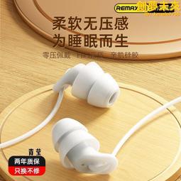 耳機 有線耳機 入耳式耳機 高音質耳機 k歌耳機 便攜耳機 聽歌耳機 遊戲耳麥耳機 防汗耳機 高顏值耳機 歷史價格詳細信息