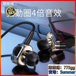 全民K歌耳機有線入耳式高音質自帶聲卡實時耳返錄音直播專用 歷史價格詳細信息