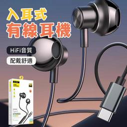 力拓 Type C 數位音頻耳機 可通話 可播放音樂 TypeC耳機 內建DAC晶片 三星 OPPO 小米 iPad可用 歷史價格詳細信息