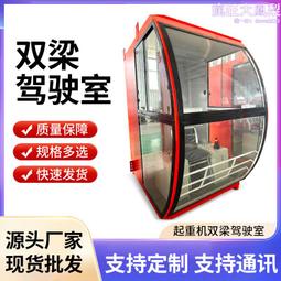 雙梁門式起重機港口碼頭貨櫃貨物龍門吊機多規格無線遙控起重機 歷史價格詳細信息