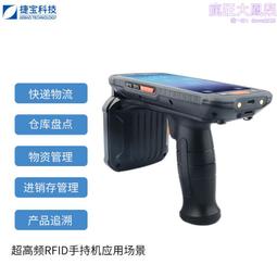 RFID超高頻手持機持終端/手持機室外遠距離讀取可高達20米 歷史價格詳細信息