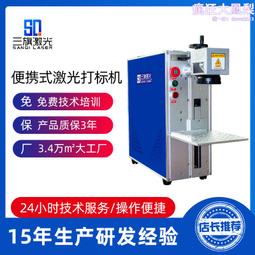 手持可攜式雷射甲烷遙測儀 15米50米150米深圳袖珍式其他 歷史價格詳細信息