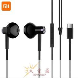 小米 Xiaomi 自帶線行動電源 10000 口袋版 歷史價格詳細信息