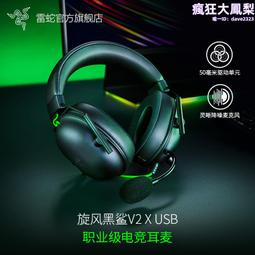 頭戴式有線USB接口內置音效卡英語考試口語聽力聽說耳機教育降噪麥 歷史價格詳細信息