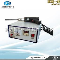 手持式超聲波點焊機35k-500w可攜式超聲波點焊機超聲波點焊機 歷史價格詳細信息