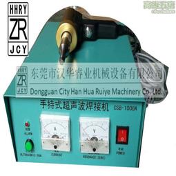 手持式超聲波點焊機35k-500w可攜式超聲波點焊機超聲波點焊機 歷史價格詳細信息