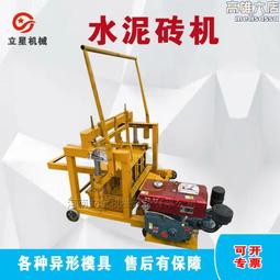 混凝土磚塊石頭石塊錘式破碎機小型煤矸石粉碎機 歷史價格詳細信息