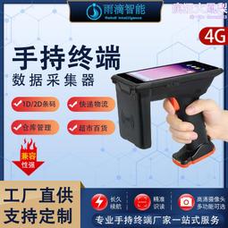 RFID超高頻手持機持終端/手持機室外遠距離讀取可高達20米 歷史價格詳細信息