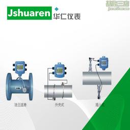 超聲波流量計 外夾管道手持便攜插入式檢測 空調水供暖熱量表 歷史價格詳細信息