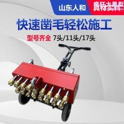 手推式鑿毛機 新型強力地面鑿毛機 混凝土拉毛機 歷史價格詳細信息
