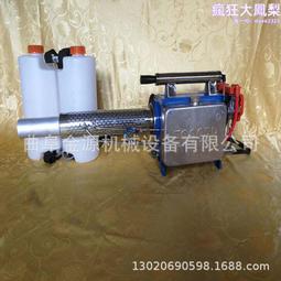 煙霧機三合一【煙霧*泡泡*燈光】 LED煙霧機泡泡機舞台吧ktv渲染氣氛自動噴霧器幹冰機多效合一婚慶演出 歷史價格詳細信息