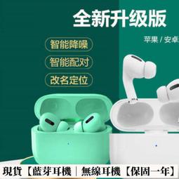 華為蘋果vivo小米OPPO通用無線雙耳塞超長待機藍牙耳機迷妳立體聲 歷史價格詳細信息