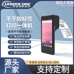 【路邊照明】太陽能三段式LED人體感應燈(分體式壁燈 地震包 防災 照明燈 LED燈 路燈 戶外 室外燈 花園燈) 歷史價格詳細信息