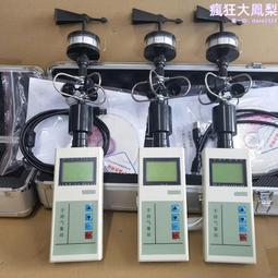 手持式氣象站，FYF-II多參數綜合氣象儀，便攜是小型氣象站 歷史價格詳細信息