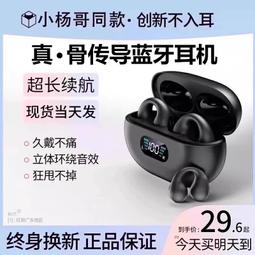 【小楊哥力薦】電動剃鬍刀男士禮物全身水洗小巧可攜式禮盒裝刮鬍刀 歷史價格詳細信息