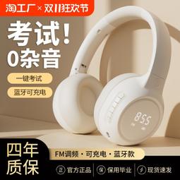 耳機 耳麥 英語考試專用耳機 中高考耳麥 口語聽力耳機 錄音耳麥 頭戴式耳機 電腦USB耳機 耳機麥克風 歷史價格詳細信息