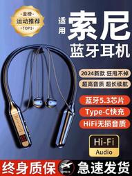 掛脖耳機 2024新款藍牙耳機無線超長待機掛脖式高音質華為OPPO小米v 歷史價格詳細信息