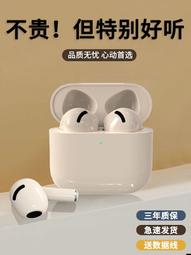 真無線藍牙耳機2024新款入耳式男生女士款運動降噪適用於蘋果華為 歷史價格詳細信息