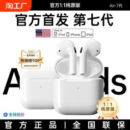 原裝正品藍牙耳機無線入耳式高音質男女2024新款適用vivo遊戲iqoo 歷史價格詳細信息