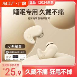 骨傳導藍牙耳機 歷史價格詳細信息