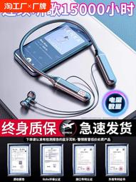 掛脖式耳機藍牙新款2024超長續航大電量半入耳無線降噪高音質運動 歷史價格詳細信息