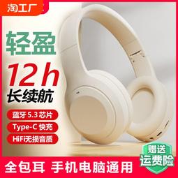 高顏值手機耳機無線數顯大電量超長續航入耳式通用型耳機商務 歷史價格詳細信息