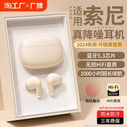 2024新款藍 耳機無線適用iphone14蘋果15華強北六代原裝正品降噪 ZB1202 QP1130 歷史價格詳細信息