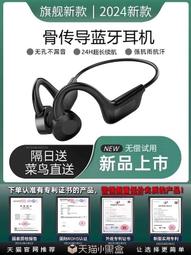 耳機頸掛脖式跑步運動半入耳式2021年新款無線降噪頭戴式青瑩 歷史價格詳細信息