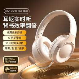 誦讀耳返耳機學生沉浸式背書學習專用耳返放大聲音記單詞快速記憶 歷史價格詳細信息