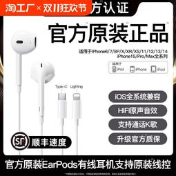 原裝正品 蘋果 iPhone 4S 後攝像頭 大相頭 800W像頭 歷史價格詳細信息