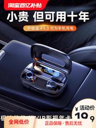 2024年新款無線藍牙耳機入耳式降噪超長續航運動華強北骨傳導遊戲 歷史價格詳細信息