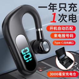 2024年新款無線藍牙耳機入耳式降噪超長續航運動華強北骨傳導遊戲 歷史價格詳細信息