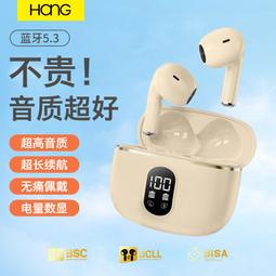 藍牙耳機2024新款智能手環藍牙耳機二合一多功能運動手环華為通用 歷史價格詳細信息