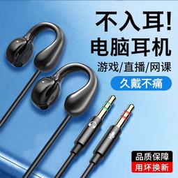 久戴不痛夏新無線骨傳導耳機不入耳夾耳掛式高端運動2023新款 歷史價格詳細信息