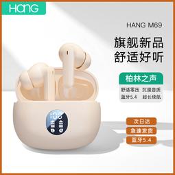 藍牙耳機2024新款智能手環藍牙耳機二合一多功能運動手环華為通用 歷史價格詳細信息