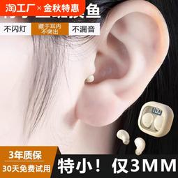 原裝正品藍牙耳機無線入耳式高音質男女2024新款適用vivo遊戲iqoo 歷史價格詳細信息