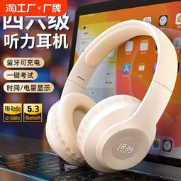 耳機 耳麥 英語考試專用耳機 中高考耳麥 口語聽力耳機 錄音耳麥 頭戴式耳機 電腦USB耳機 耳機麥克風 歷史價格詳細信息